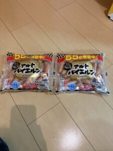 料理が大変な時用にアルトバイエルン