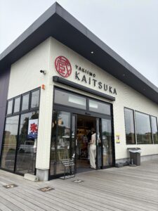 蔵出し焼き芋かいつか、かすみがうら本店